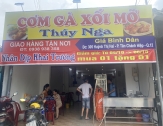 2 cách làm cơm gà Hội An thơm ngon chuẩn vị lại rất đơn giản